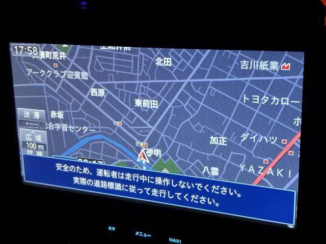 ナビが装備されてますので初めて訪れる場所でも迷わずに目的地に到着できますね♪長距離ドライブでCDも聞くことが出来るので、ドライブも一層楽しくなりますよ♪