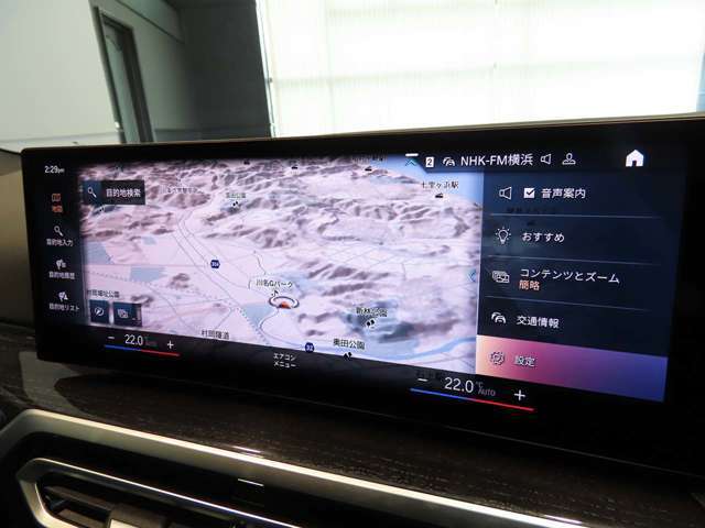 BMW iDriveナビゲーションシステム。ワイドで視認性に優れたスクリーン。