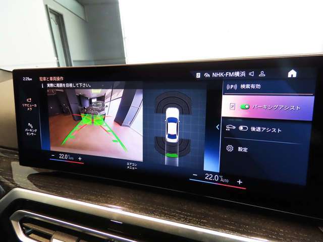リアビューカメラ。ガイドラインとパークディスタンスコントロールで安全に車庫入れ可能。