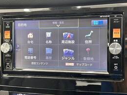 【純正ナビ】一体感のあるナビは、高級感ある車内を演出してくれます。Bluetooth再生などオーディオ機能も充実しておりますので、運転もより楽しめます♪