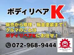 お気軽にお電話下さい☆