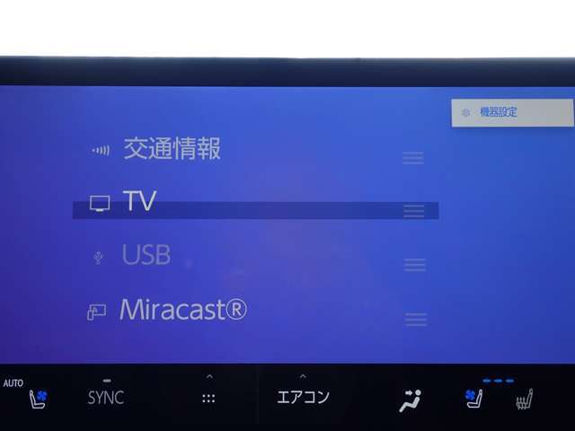 高品質車をお買い得価格でダイレクト販売！【第三者検査専門機関AISの厳正な品質検査済】 TEL0533-56-3056