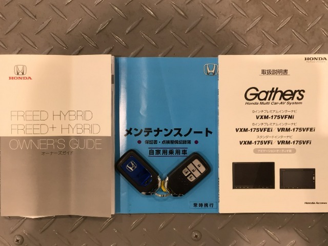 買う時だけでなく、買った後も「安心・満足」が続く。それが、Hondaの認定中古車です♪