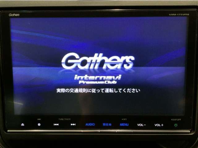 【オーディオ機能】ナビに一体のオーディオは、フルセグTVの他にDVD/CDプレーヤーを装備♪もちろんFM/AMラジオもお聞きいただけますよ♪