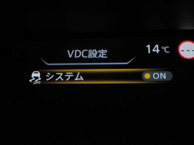 VDC機能付き！！滑りやすい路面やカーブ走行時の横滑りを軽減して、車の安定性を向上させてくれるので、滑りやすい雨の日も安心です♪