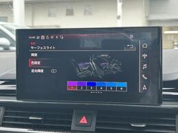 ●マルチアカラーアンビエントライト『30色の中から好きな色が選べるので、気分やシチュエーションに合わせていつでもイルミネーションの色を変えることが可能となります。』？