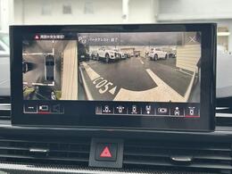 ●サラウンドビューカメラ『車両の4つのカメラから得た映像を合成し、上空から眺めているような映像をモニターに映し出します。車両周辺の歩行者や障害物などの発見に役立ちます。』