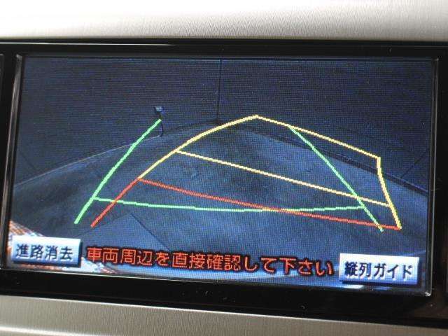 車庫入れや縦列駐車などの際に、後退操作の参考になるガイドラインをモニター画面に表示します。