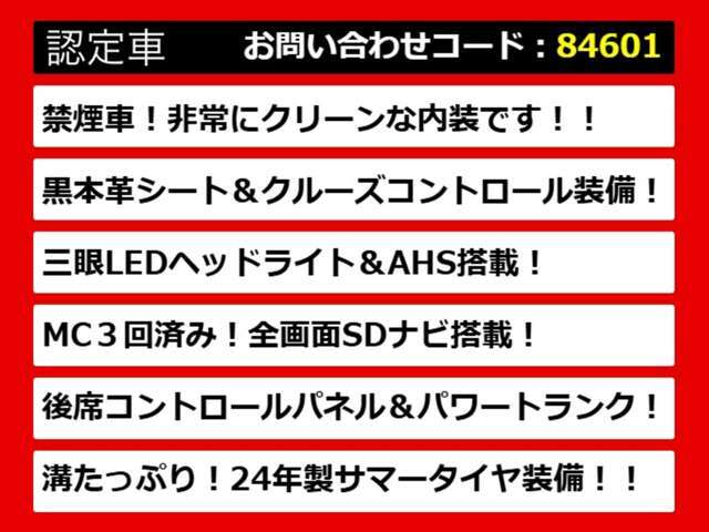 【LSの整備に自信あり】レクサスLS専門店として長年にわたり車種に特化してきた専門整備士による当社のメンテナンス力は一味違います！