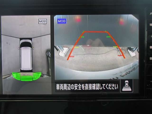 クルマを空から見たような映像が映る、アラウンドビューモニターで、車両周辺の安全確認も一目できます！小さなお子様や障害物も確認できるので、運転のしやすさだけでなく事故防止にも役立ち安心して駐車できます♪