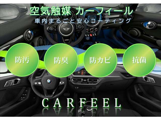 このお車は【浦和美園支店】に展示中です！ご来場、お問い合わせをスタッフ一同お待ちしております。＜住所＞埼玉県さいたま市緑区美園6-11-1　＜TEL＞048-812-2525