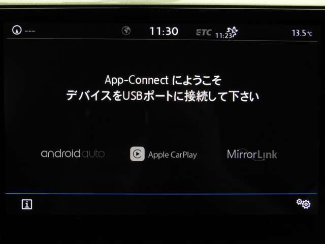☆App-Connect対応☆