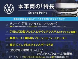 本車両の主な特徴をまとめました。上記の他にもお伝えしきれない魅力がございます。是非お気軽にお問い合わせ下さい。