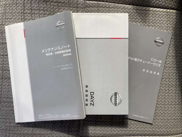 最後まで当店の在庫車をご覧頂きありがとうございました。ご不明な点やお気づきの点はお気軽に　【052-400-7221】　までお電話下さい！皆様のご来店お待ちしております。