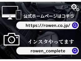 アクセスは名古屋環状2号の大森インターを降りて一つ目の信号を右折いただくと右側に店舗が見えてきます。お問合せは、052-737-4700までどうぞ。