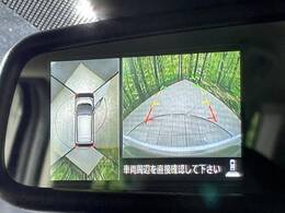【アラウンドビューモニター】専用のカメラにより、上から見下ろしたような視点で360度クルマの周囲を確認することができます☆死角部分も確認しやすく、狭い場所での切り返しや駐車もスムーズに行えます。