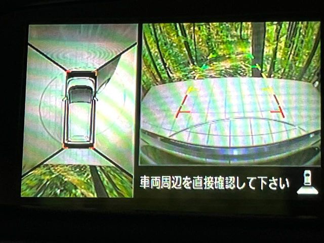 【アラウンドビューモニター】専用のカメラにより、上から見下ろしたような視点で360度クルマの周囲を確認することができます☆死角部分も確認しやすく、狭い場所での切り返しや駐車もスムーズに行えます。