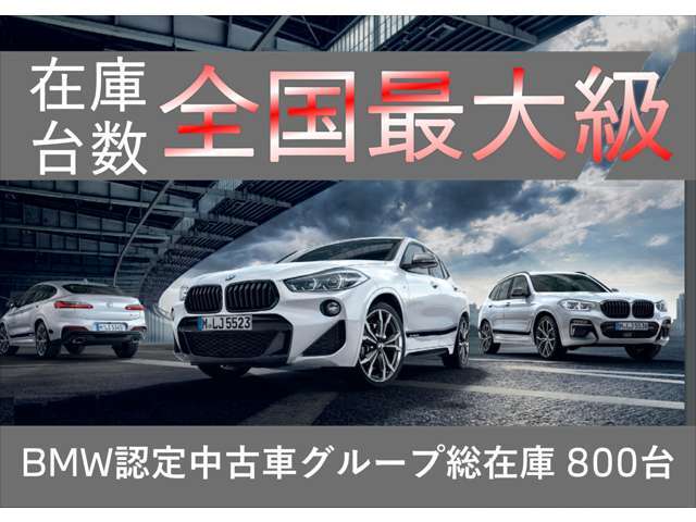 Bmw M3セダン コンペティション M Dct ドライブロジック 18年 0 8万キロ 兵庫県 Hanshin Bmwbmw Premium Selection 六甲アイランド Carview