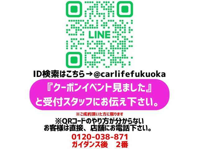 自社ローン対応車　 詳しくは弊社ホームページまで！ 　https://carlifegroup.fukuoka.jp/カーセンサー掲載車以外にも在庫車輌 多数掲載中！カーライフ福岡　福岡県糟屋郡粕屋町戸原西4丁目8-11　TEL0120-038-871