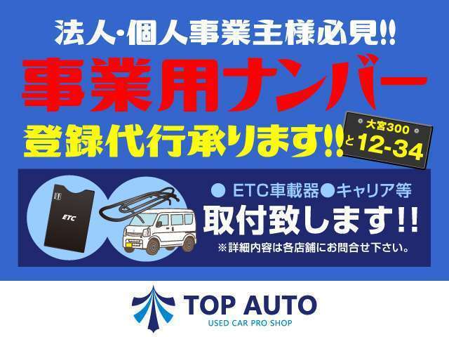 【～重視などお探しなら】赤い車・ピンクの車・青い車などのカラー重視・綺麗な外装、綺麗な内装、禁煙車などの程度重視、10万円軽自動車、30万円軽自動車・50万円軽自動車など予算重視なども相談ください！