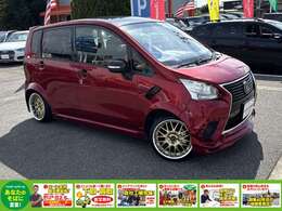 当社の諸費用は登録時の税金・登録諸費用が含まれております。また、点検整備費用も車両価格に含まれておりますので、総額表示価格だけで乗り出せます。詳しくはスタッフまでお問い合わせください。