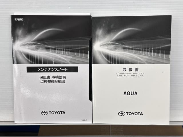 メンテナンスノート、取扱説明書ですね。　車の情報が凝縮されています。　車の整備記録が記載されている大事な物ですよ。