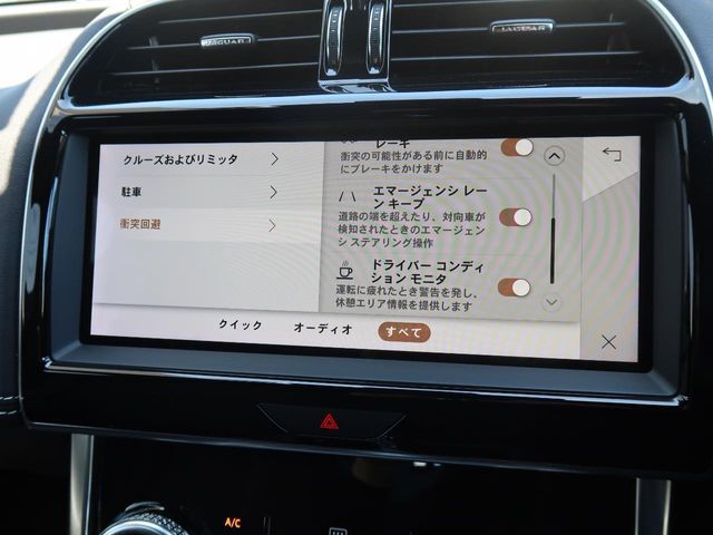 【レーンキープアシスト】車載のカメラ+センサーが走行車線を認識し、車線を逸脱しそうになると必要に応じてステアリングを穏やかに修正。また、ステアリングを振動させ、ドライバーに警告します。