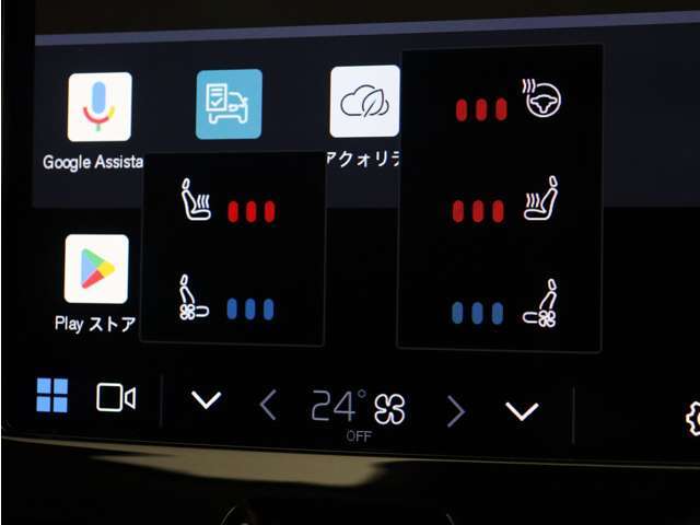 Google搭載によりさまざまな機能をハンズフリー操作できます。またフロントには、シートヒーター＆シートエアコン、ステアリングホイールヒーターを装備！北欧スウェーデン発祥のブランドならではのオプションです。