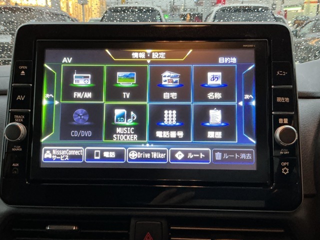 純正メモリーナビ（MM320D-L）付きです。CD/DVD再生、FM/AM、フルセグTV、SDカード、Bluetooth接続にも対応しておりますので、お出かけがさらに楽しくなりますよ♪