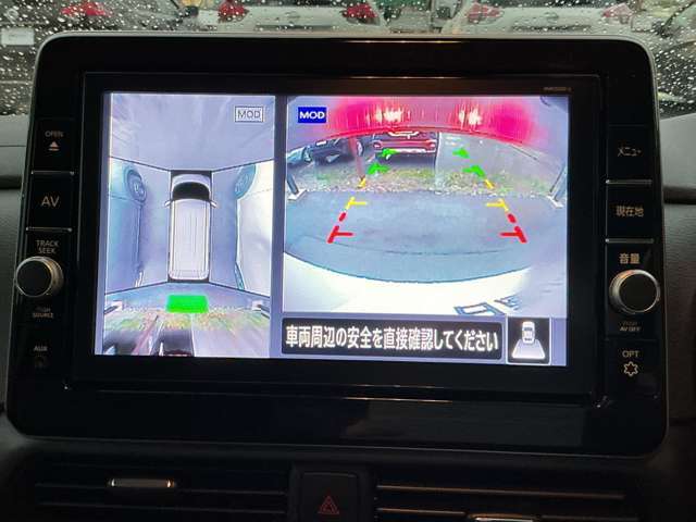 車両を上から見ているようなアラウンドビューモニターの映像をナビゲーション画面に映し出してくれるので、小さなお子様や障害物を確認できます。運転のしやすさはもちろん、事故防止にも役立ちます！