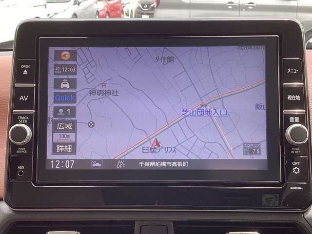 純正ナビゲーションがあなたをしっかり目的地までサポートします。スマホのナビとは自車位置精度が違います。純正ナビなら保証も対象で安心です。