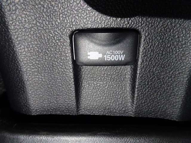 【電源コンセント】AC100V/1500W又はAC100V/100W非常時に大変役立ちます。