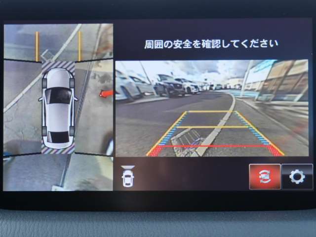 真上から見ているような360度ビューモニター付きで細かな道でも安心です。