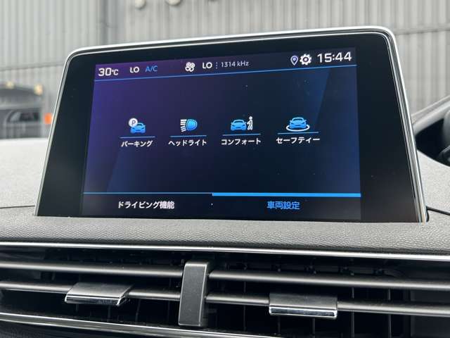 全国納車可能※です！全国のLIBERALA、もしくはガリバーグループ直営店舗のどこでも納車が可能です。※車両運搬費がかかります。
