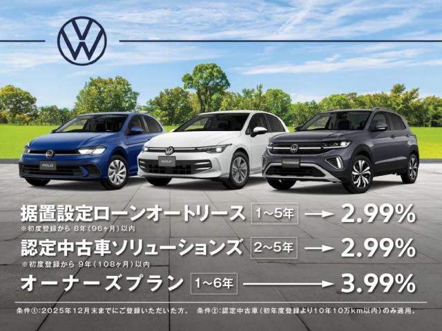 Certified　Pre-Owned据置設定ローンとは、車両本体価格の一部を、最終回のお支払い額として据え置くことで月々のお支払い額を軽減。より一層お求めやすくなります。