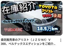 YouTubeにて紹介動画公開中！「シタラ自動車」で検索してください！動画URL→https://youtu.be/64ggyrxL3H0?si=mxHNryGbSPZp0r8C