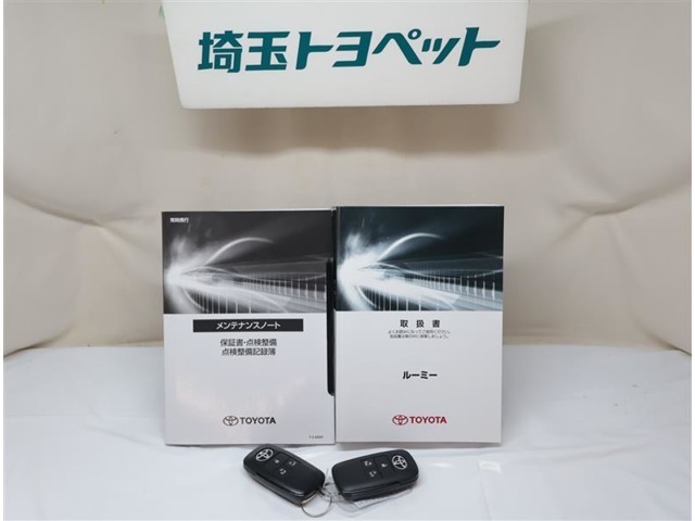 メンテナンスノート付きです。過去の整備記録を確認したり、お車の状況にあった整備をすることに役立ちます。