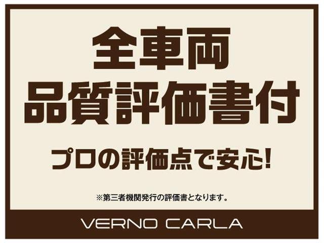 高品質車をお買い得価格でダイレクト販売！【第三者検査専門機関AISの厳正な品質検査済】 TEL0564-73-8865