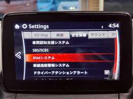 自動衝突被害軽減ブレーキ搭載車です！障害物センサーも付いてます！