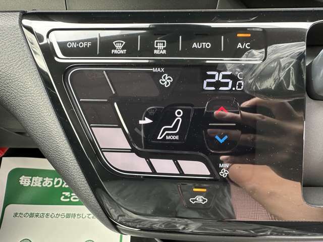 ☆ドリームは自動車損害保険の代理店です。もしものために自動車保険もドリームにおまかせ！☆任意保険の見直しも大歓迎です♪