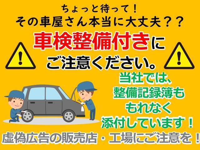 道内トップクラスのジムニー在庫！安心安全自社認証工場整備！