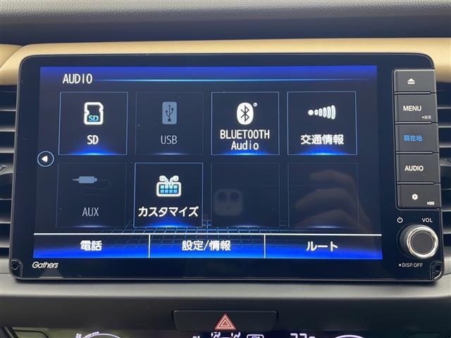 【カーナビ】ナビ利用時のマップ表示は見やすく、いつものドライブがグッと楽しくなります！