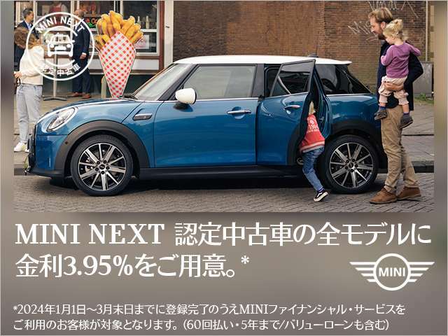 お客様のご要望にお応えし、MINIのある生活を愉しんでいただくため、ローン・プログラム、リース・プログラムを各種取り揃えております。ライフスタイルに合ったお支払方法で、素敵なMINIライフをお愉しみください。