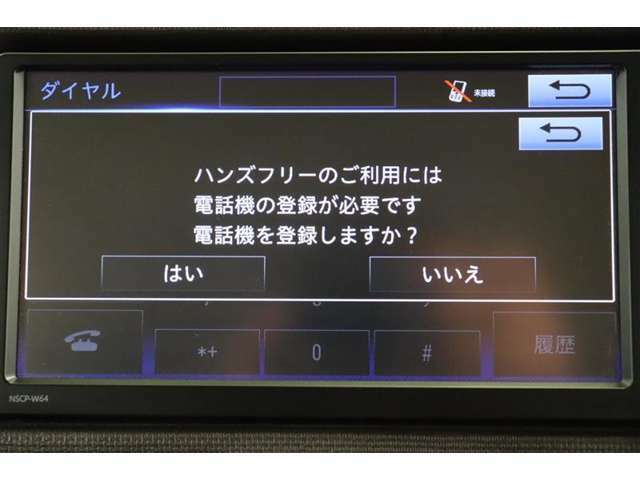 Bluetooth機能搭載。車とスマホやiPhoneをペアリングしておけばハンズフリー電話はもちろん、スマホやiPhone内の音楽を車のスピーカーで流すこともできますよ。