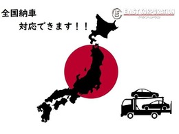 ☆日本全国納車が可能です/遠方のお客様でも書類/お支払方法/ローン/保証/詳しくご説明いたします。