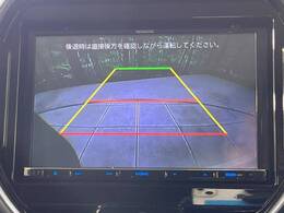 【バックカメラ】駐車時に後方がリアルタイム映像で確認できます。大型商業施設や立体駐車場での駐車時や、夜間のバック時に大活躍！運転スキルに関わらず、今や必須となった装備のひとつです！