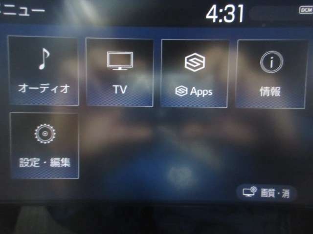 純正ディスプレイオーディオ！CD・DVD再生やフルセグTV視聴、BT・USB接続とドライブが盛り上がりますね！