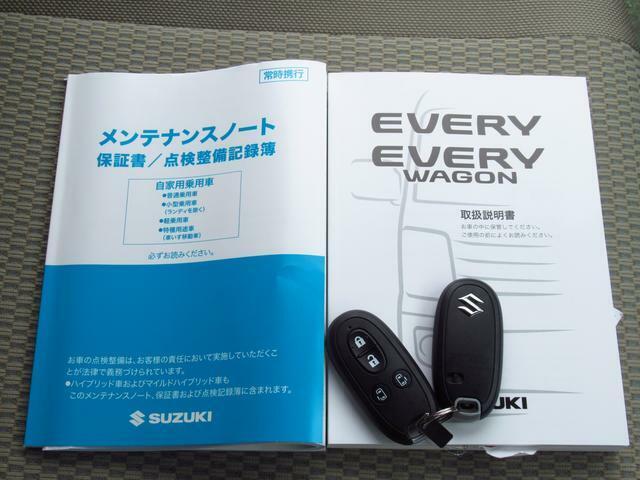 【取扱説明書＆メンテナンスノート】両方とも揃ってます！その他にも、ご不明点があればお気軽にご相談ください！