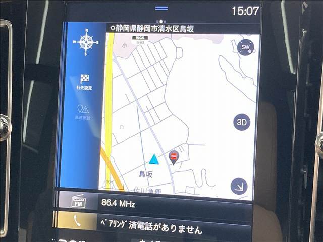 【純正ナビ】一体感のあるナビは、高級感ある車内を演出してくれます。Bluetooth再生などオーディオ機能も充実しておりますので、運転もより楽しめます♪