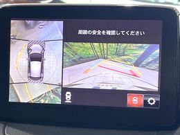 【360°ビューモニター】専用のカメラにより、上から見下ろしたような視点で360度クルマの周囲を確認することができます☆死角部分も確認しやすく、狭い場所での切り返しや駐車もスムーズに行えます。